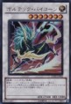/album/yu-gi-oh-/%c2%a5%20880-jpg/